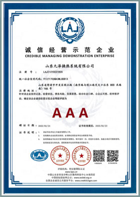 資質(zhì)榮譽(yù)